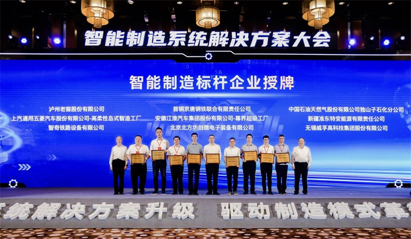 I-SAIC-GM-Wuling Enegama elithi 