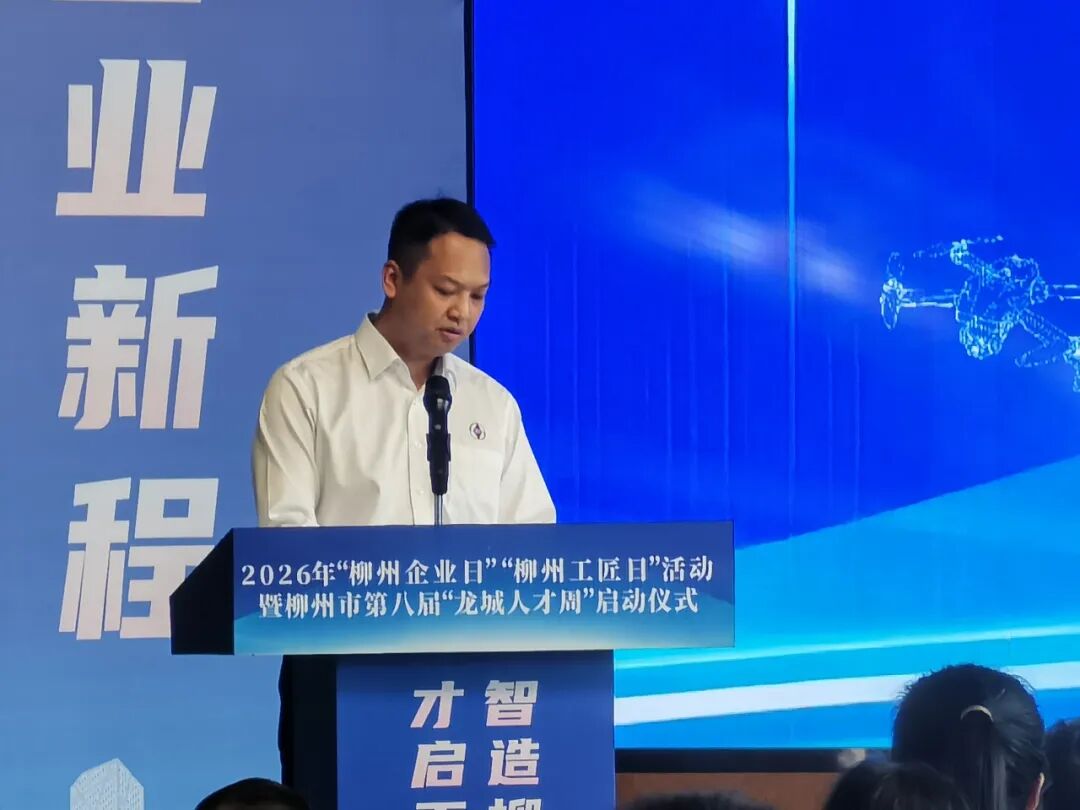 Iholwa yi-SGMW! I-Guangxi New Energy Vehicle High-End Aluminium Alloy Components Innovation Consortium Ivulwe Ngokusemthethweni
